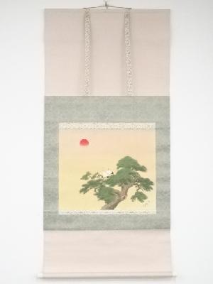 堀江春斎筆　老松双鶴　肉筆絹本掛軸（共箱・二重箱）